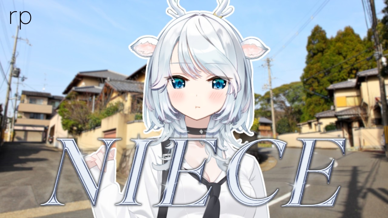 【RP】Your Niece is Here / 白鹿があなたの姪っ子？！ 【白鹿いおり Phase Connect】
