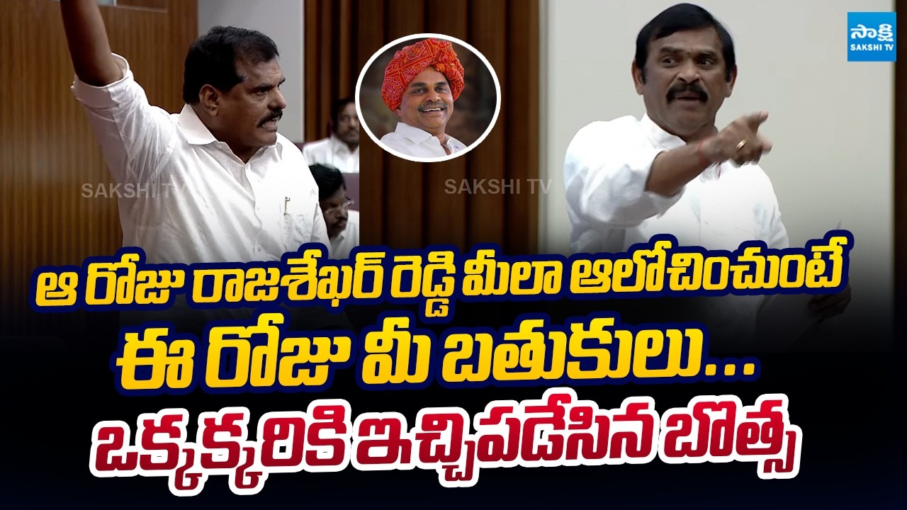Botsa Satyanarayana Strong WARNING to TDP Leaders Over Insensitive Comments | @SakshiTVLIVE