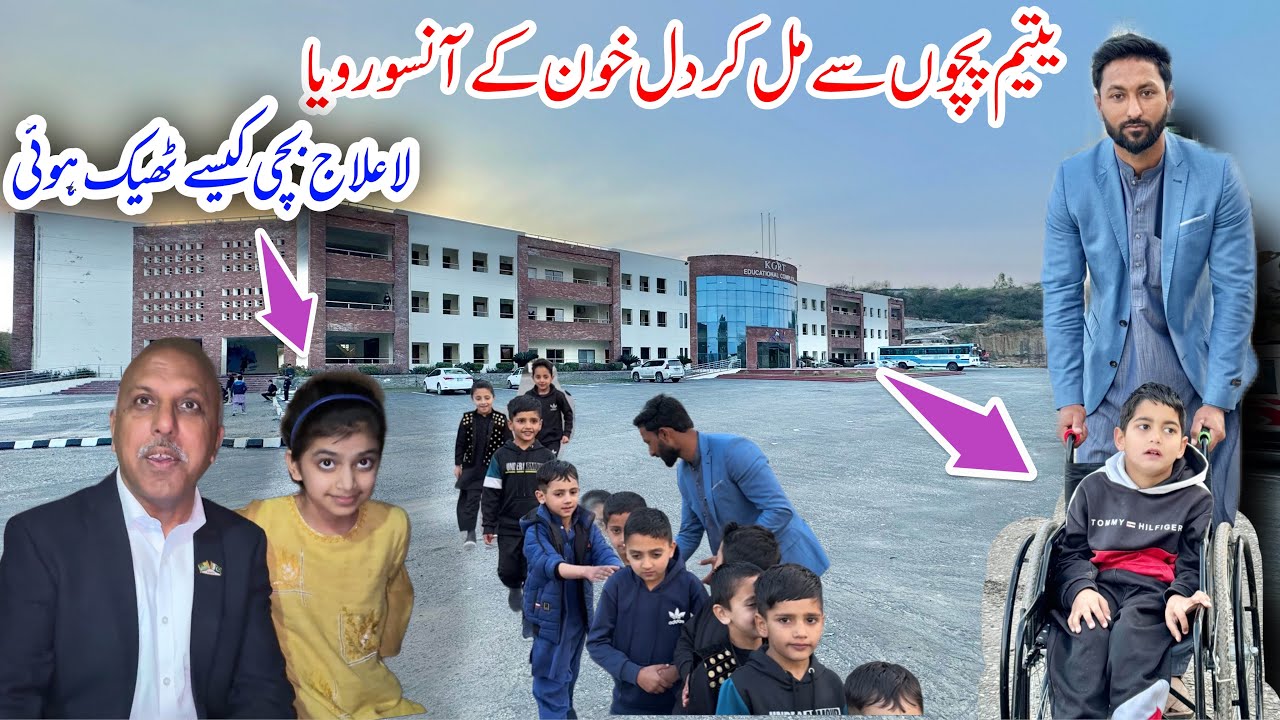 Yateem Bachon Ko Dekh Kar Mujy Kiya Howa 😭 | KORT Mirpur