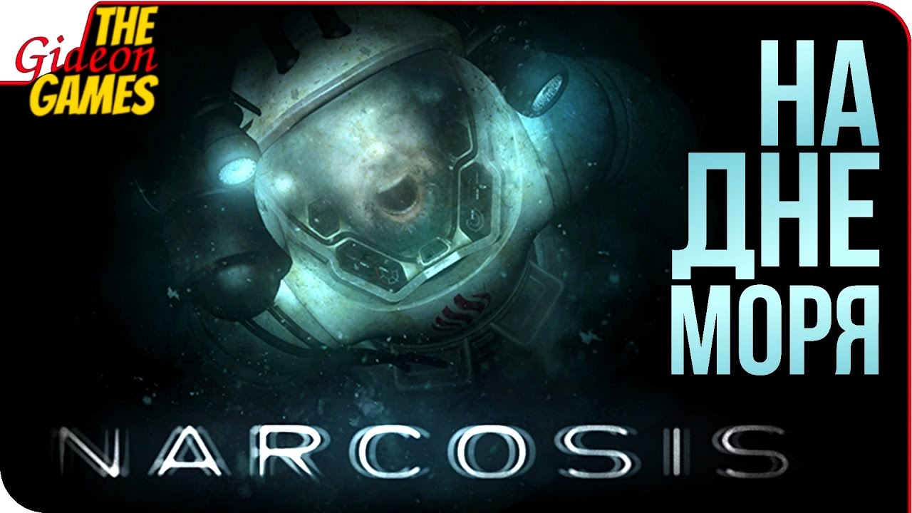 NARCOSIS ➤ КОГДА ВСЕ УМЕРЛИ, А ТЫ НА ДНЕ [прохождение целиком]