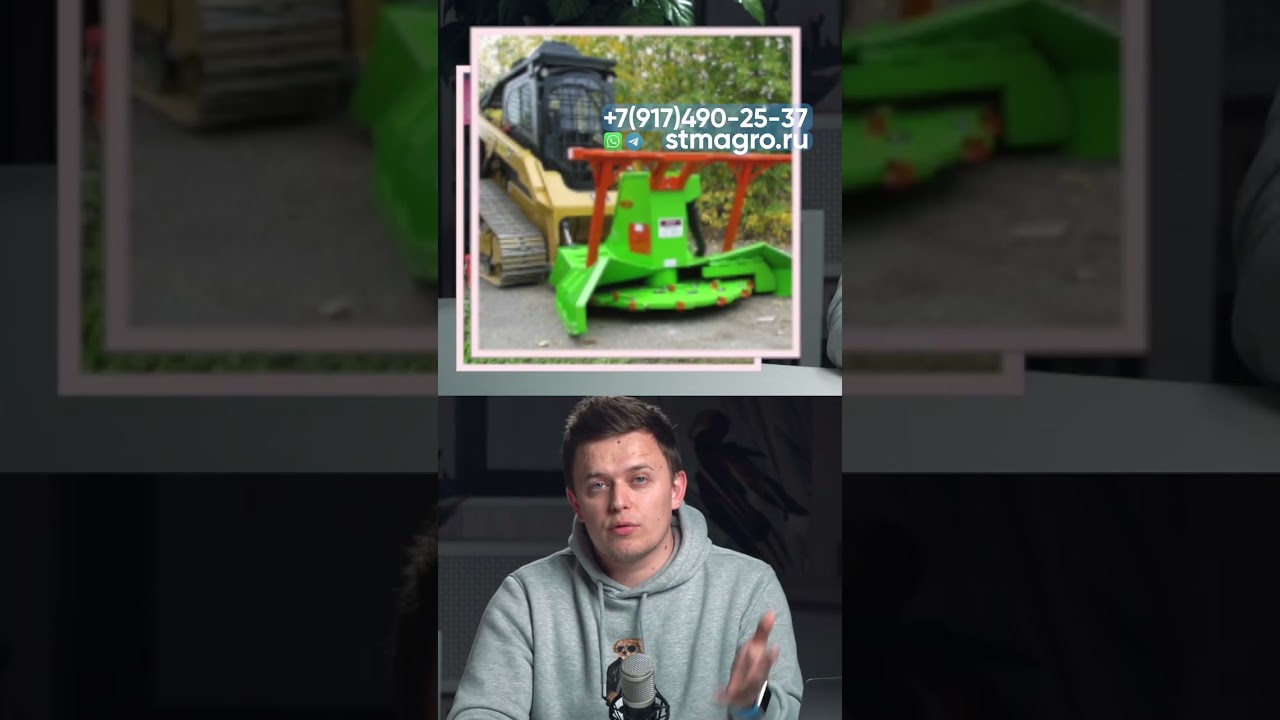 ЭТО ВАМ НЕ КОСИЛКА. ЭТО МУЛЬЧЕР  #automobile #агротехнологии #farming #сельскоехозяйство