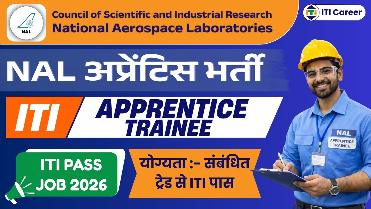 NAL Apprentice Trainee Bharti 2026 | ITI Pass Job | CSIR NAL Apprentice Recruitment