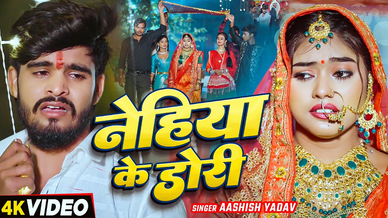 सोनपुर मेला में थिएटर | #Sonepur Mela Special | #Sonepur Mela Mein #Theatre | #Vishwa Records