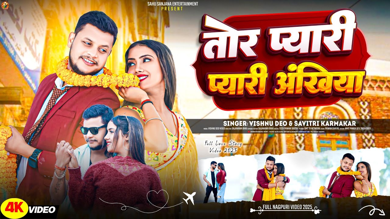 Tor Pyari Pyari Ankhiya - Vishnu Deo & Savitri Karmkar | New #Khortha #Nagpuri Love Story Song 2025