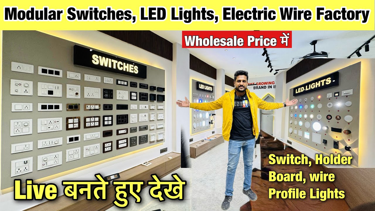 Switch socket factory bhavana Delhi || Modular switch socket manufacturing Delhi सीधा फैक्ट्री से ले