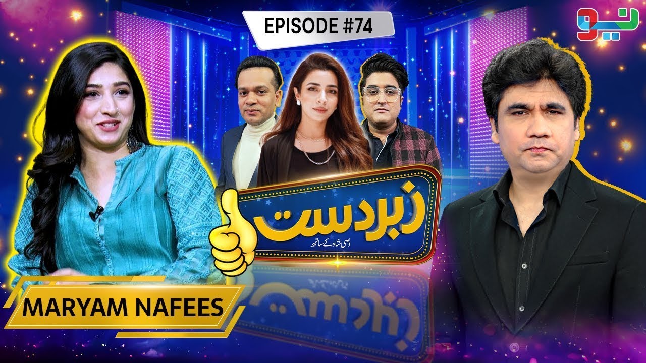 Zabardast With Wasi Shah | Maryam Nafees |  | Ep 74  I 14 Jun 2024 I Neo News