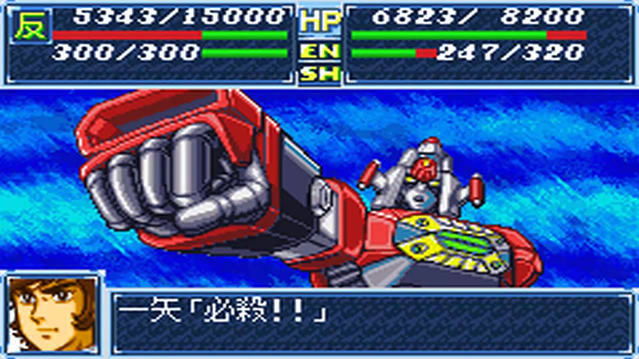 SRW A - Stand up! Warrior-Leader Daimos!