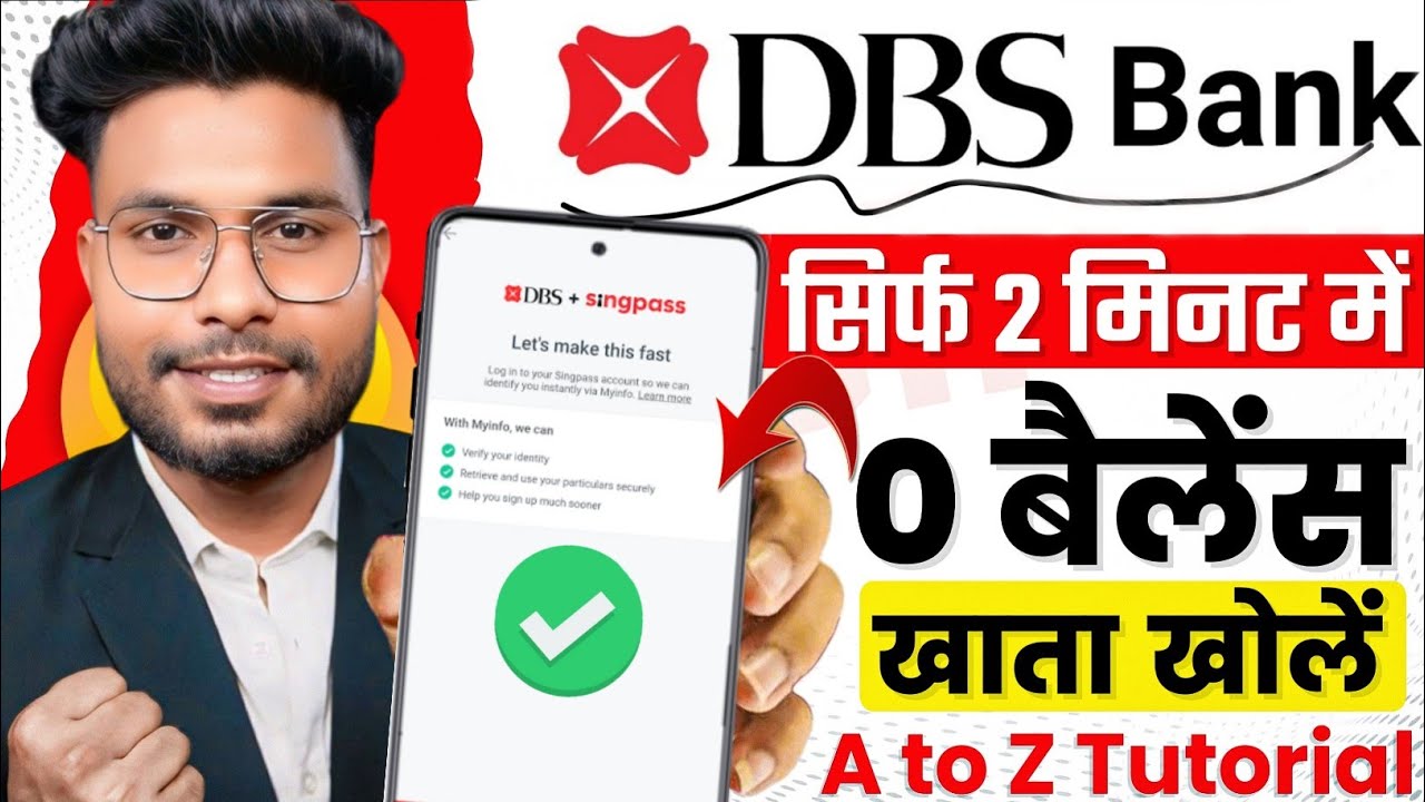 DigiBank by DBS Bank Account Opening Process Online | DBS Bank Zero Balance Account Opening Online