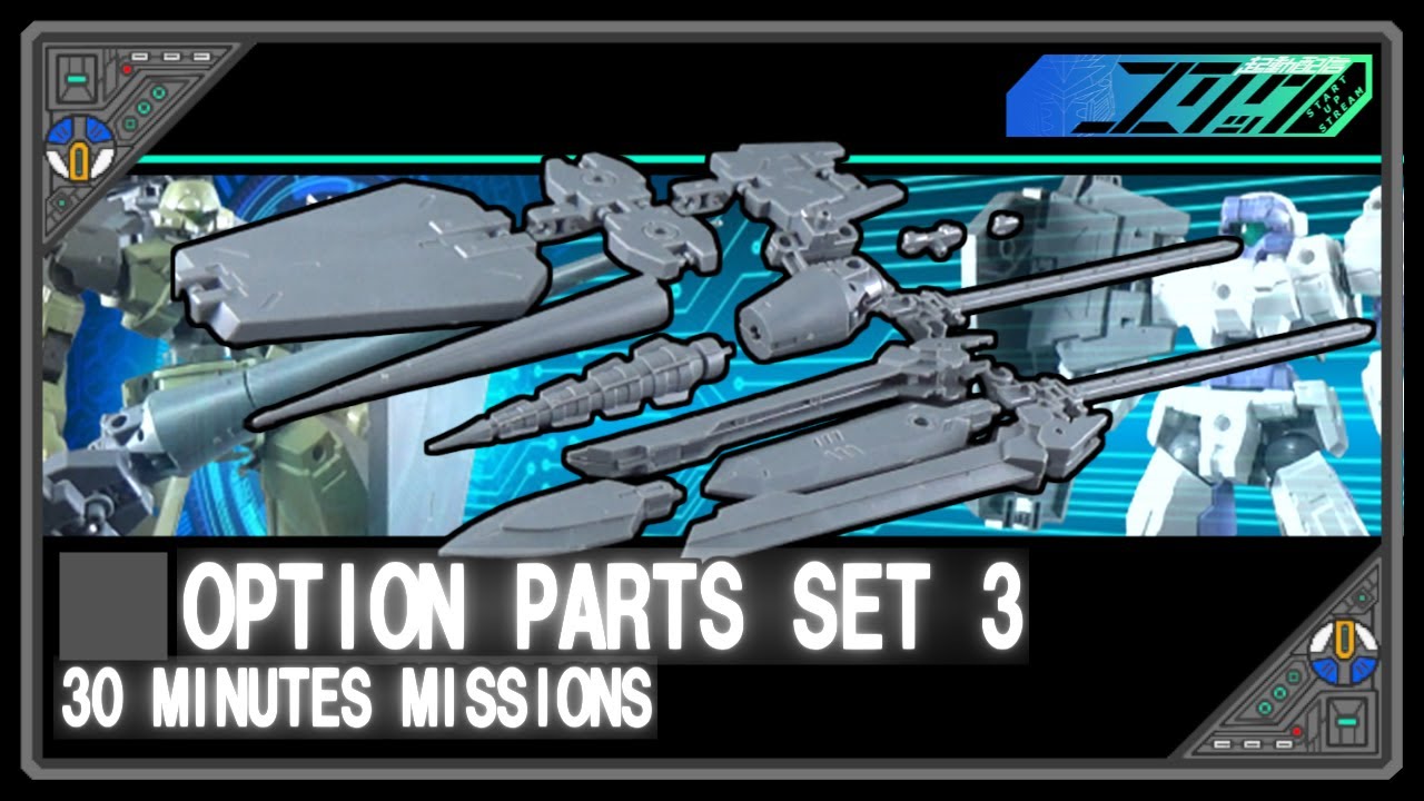 OPTION PARTS SET 3 (オプションパーツセット3)