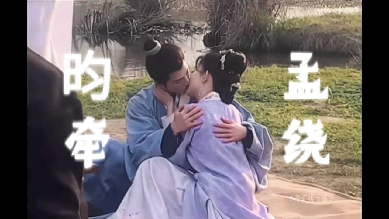 #九重紫 剧都播完了居然还有压箱底的路透花絮！逼着我再嗑一口的意思 #孟子义 #李昀锐