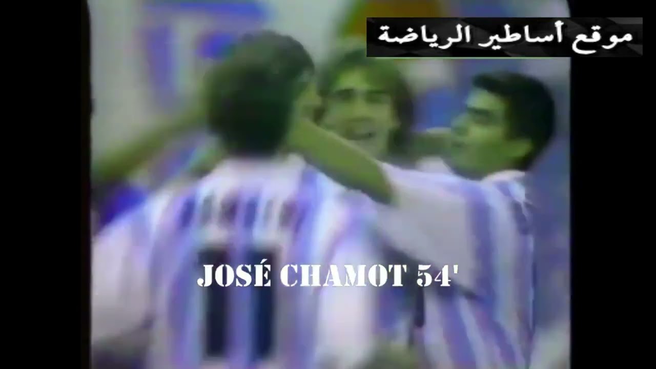 كأس القارات 1995 في السعودية: جميع الاهداف بجودة عالية HD