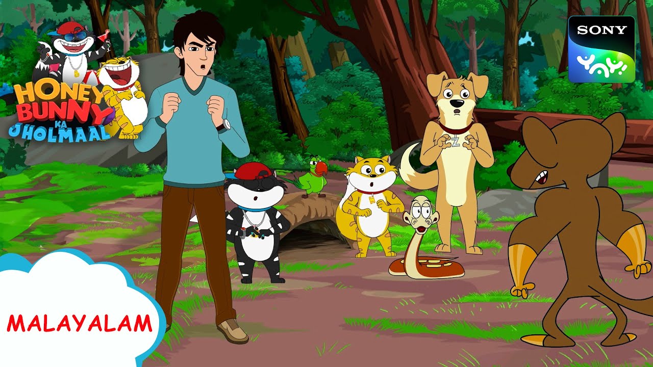 പാമ്പും മംഗൂസും | Honey Bunny Ka Jholmaal | Full Episode In Malayalam | Videos For Kids