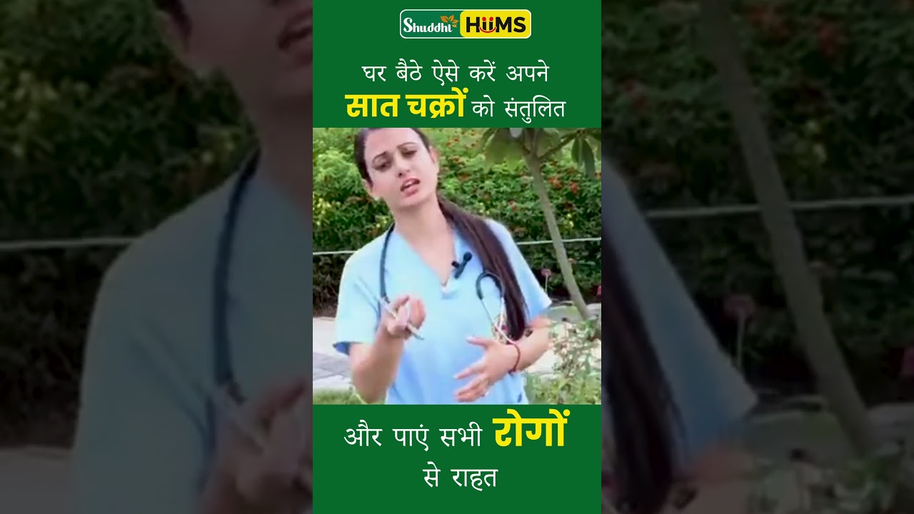 #shorts Benefits of barefoot walking on grass #ytshorts #grass #viral #shortsvideo #health #shuddhi