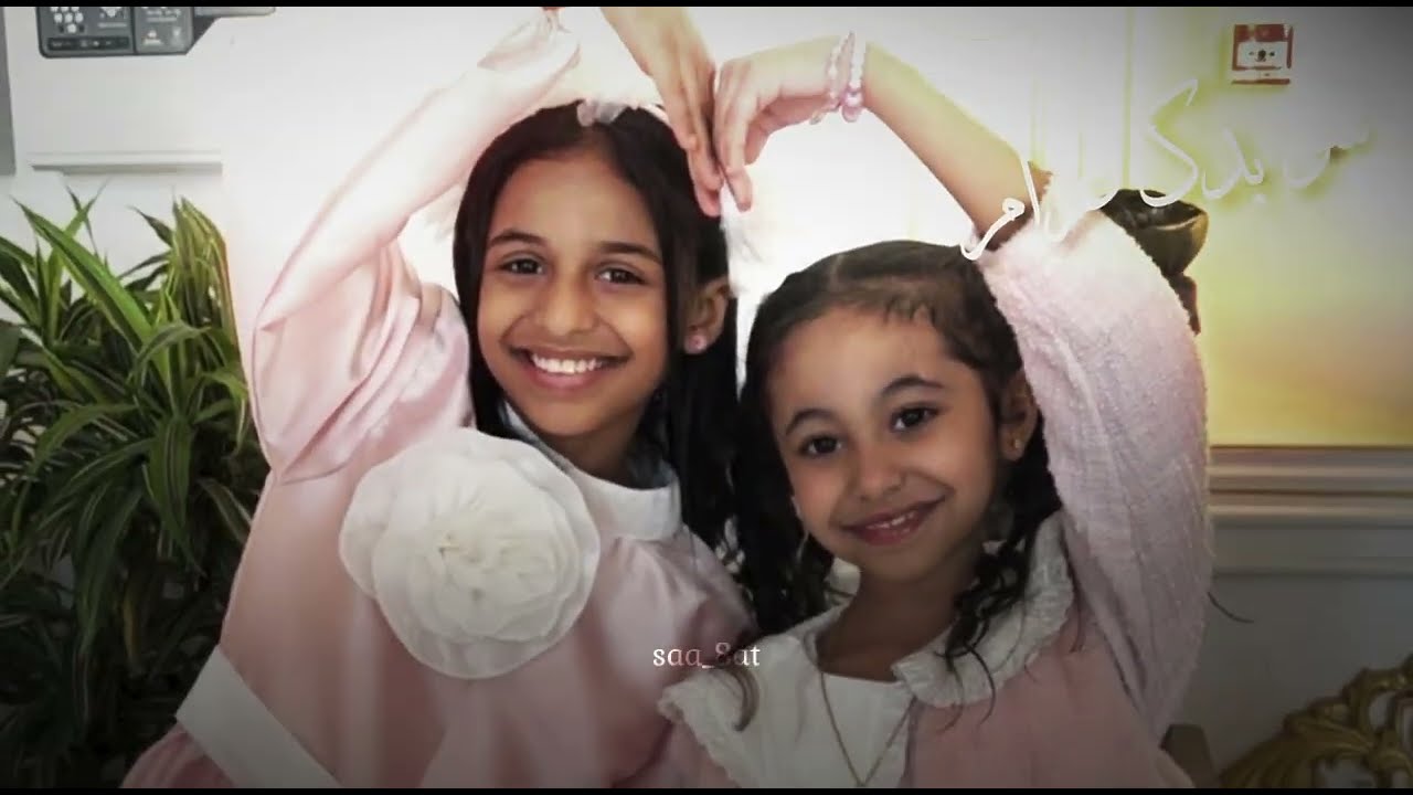 جمالك جمال🥹💗| وريف