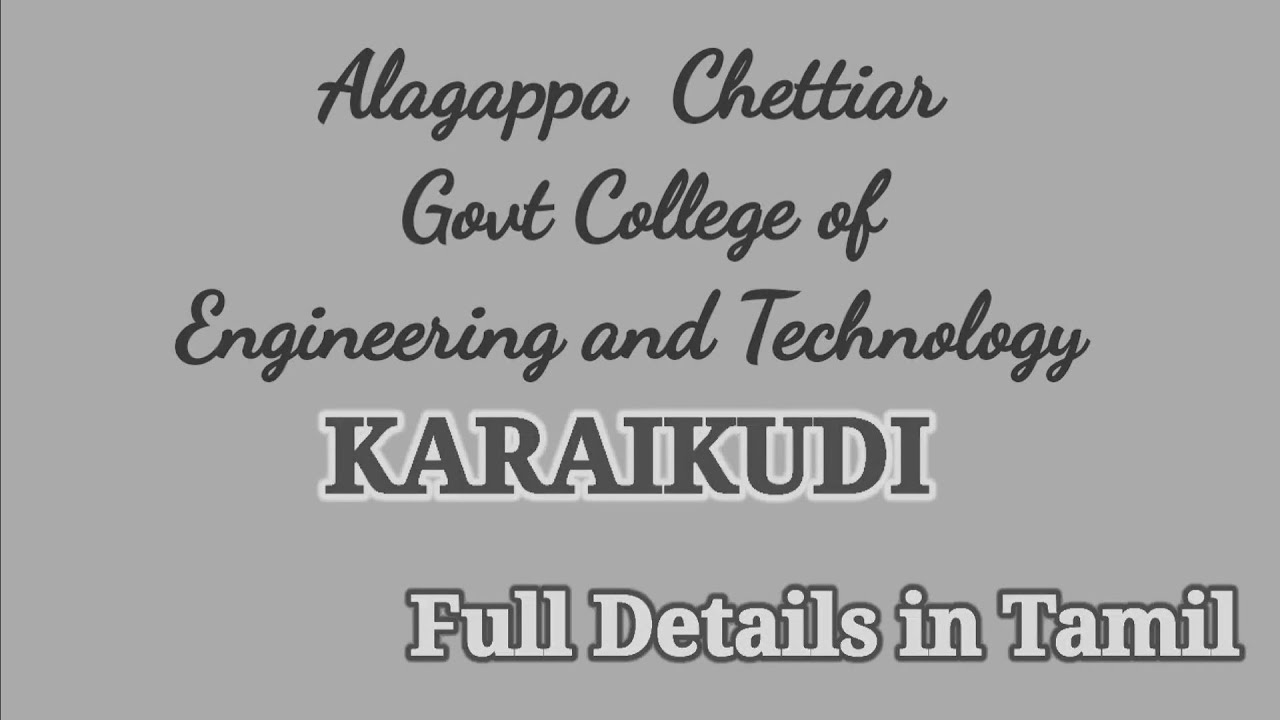 Alagappa Chettiar Govt College of Engineering And Technology| Full Details in Tamil