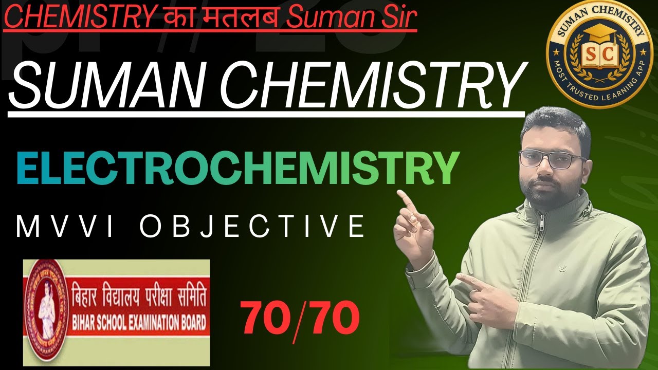 ELECTROCHEMISTRY FOR 12TH #boardexam #chemistry #biharboardexam #education #electrochemistry