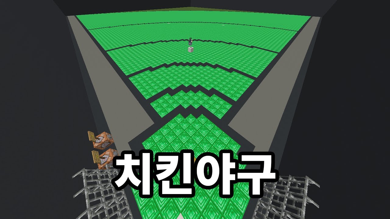 야구 하나도 모르는 네 명이서 야구 [마인크래프트]