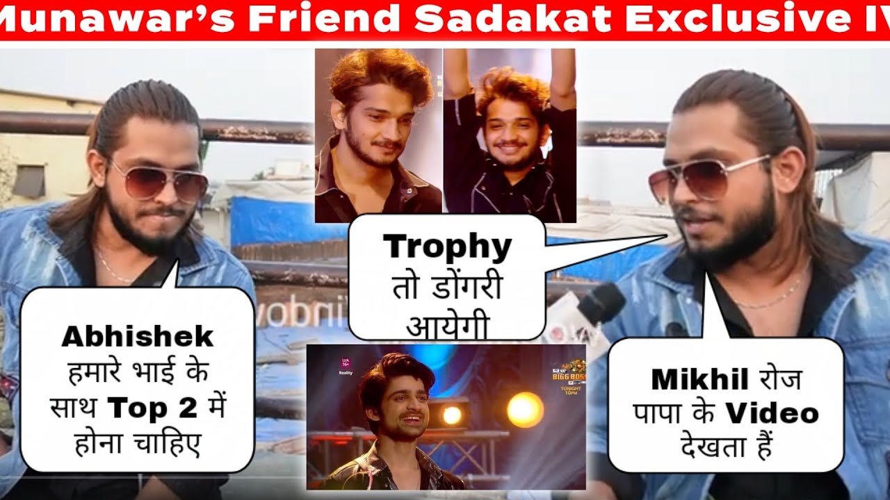 Munawar Friend Sadakat Exclusive Iv: Trophy Dongri Ayehsa-Anjali ko janta jawab degi, Abhishek accha