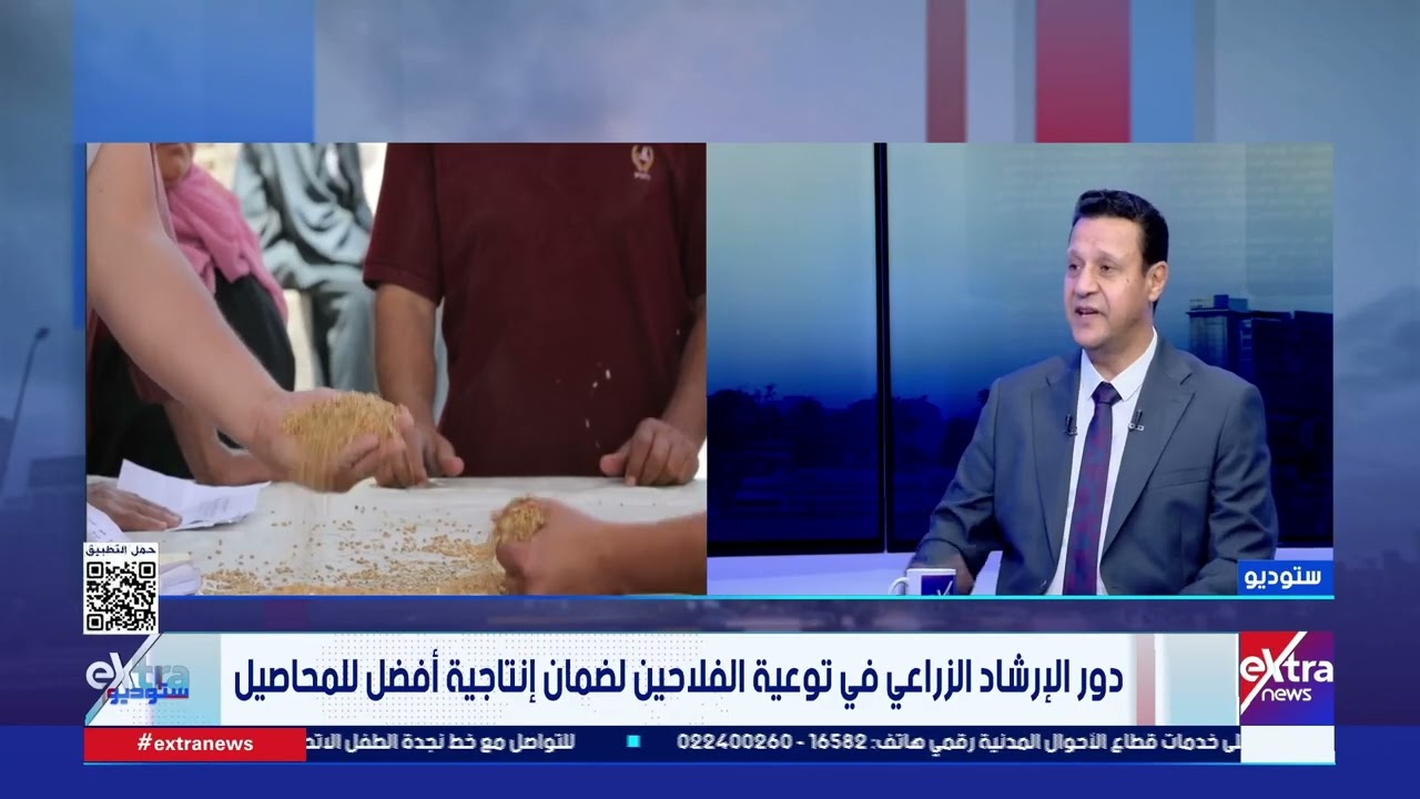 د. خالد جاد متحدث الزراعة: الأسمدة مدعومة حتى الآن ولا يوجد بها ارتفاع أسعار