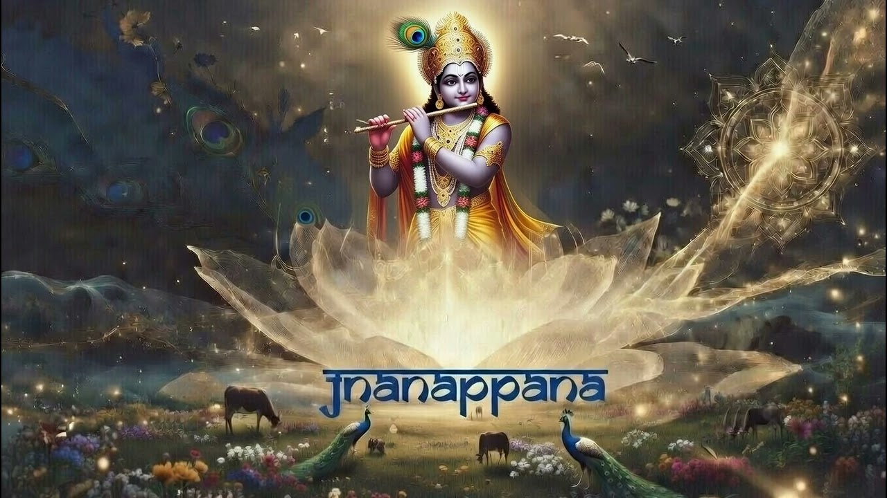 ജ്ഞാനപ്പാന (Njanappana or Jnanappana) by Poonthanam Nambudiri