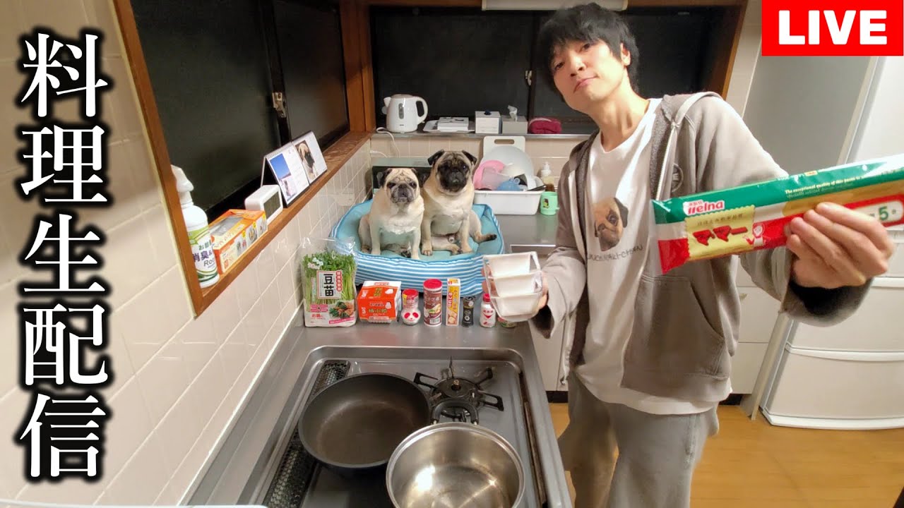🔴キッチン初公開！某人気YouTuberが作っていた豆腐パスタを作ってみます