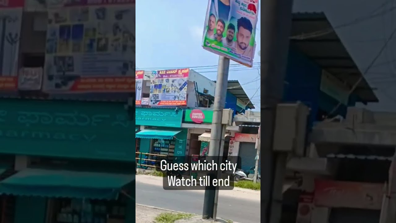 gues this city by Just naveen thoughts