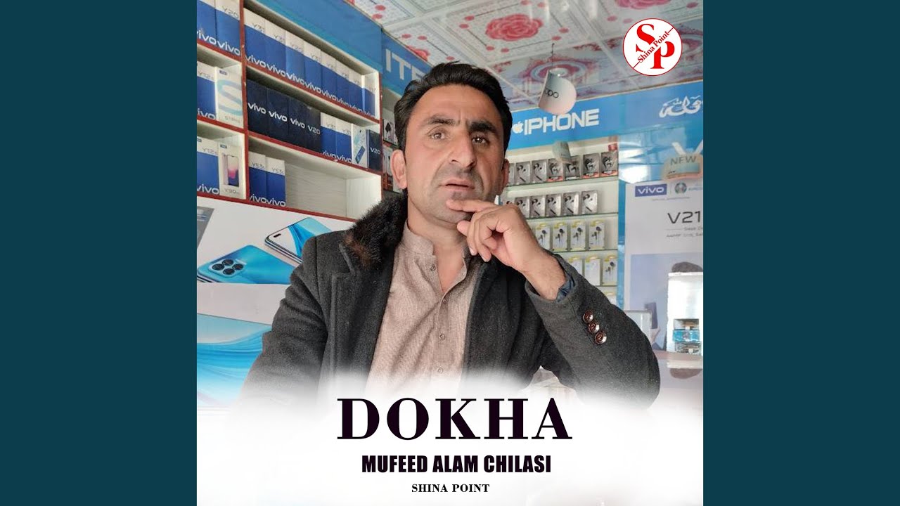 Mai Yar Aro Bal