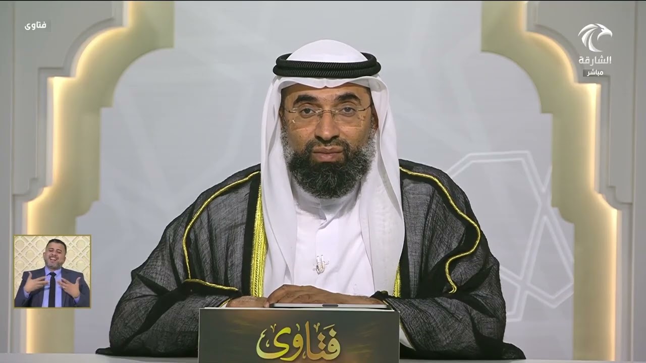برنامج فتاوى | 2/2/2026 | الشيخ د. سالم محمد الدوبي
