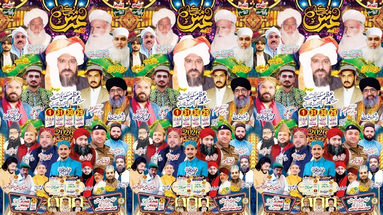 Live _ Urs Mubarak _ Mehfil Milad _ Salamatpura Qabrastan _ Canal Bank Road lahore _ Alnoor Media