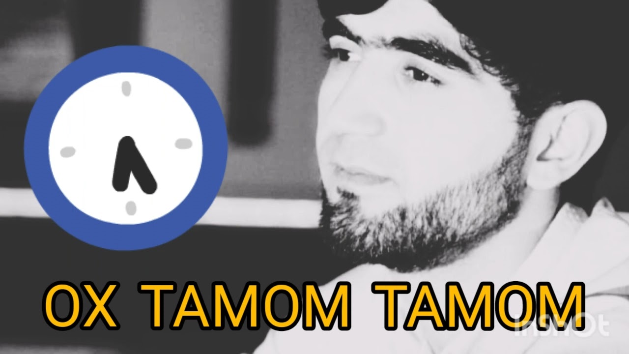 Собирчон Хомидов Ошики тамом тамом 2022 бехтарин  суруди ошики нав new tajik song
