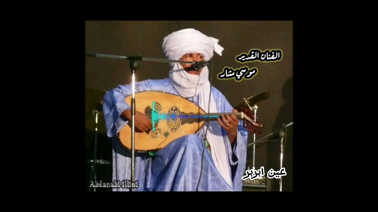 اغنية2005 الفنان القدير موسي مشار