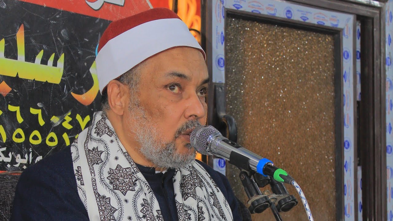 ربع العصر التاني الشيخ خيري ابو العطا عزاء الحاج عاطف عبدالفتاح المنفلوطي 2026/3/12ديرب نجم البلد