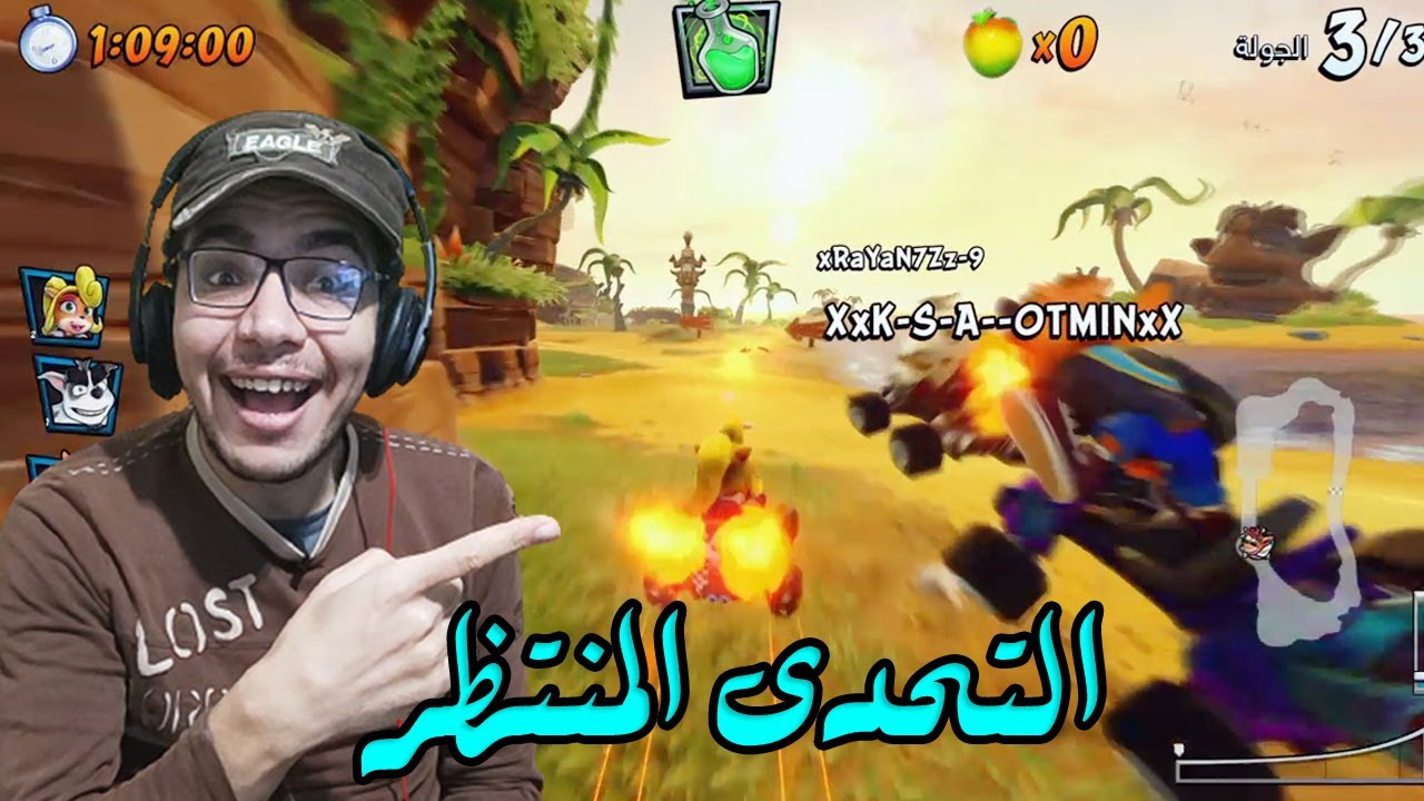 كراش سيارات أونلاين #106 (تحدى ريان وعثمان بدون ايتم) || CTR Nitro  Fueled Online races