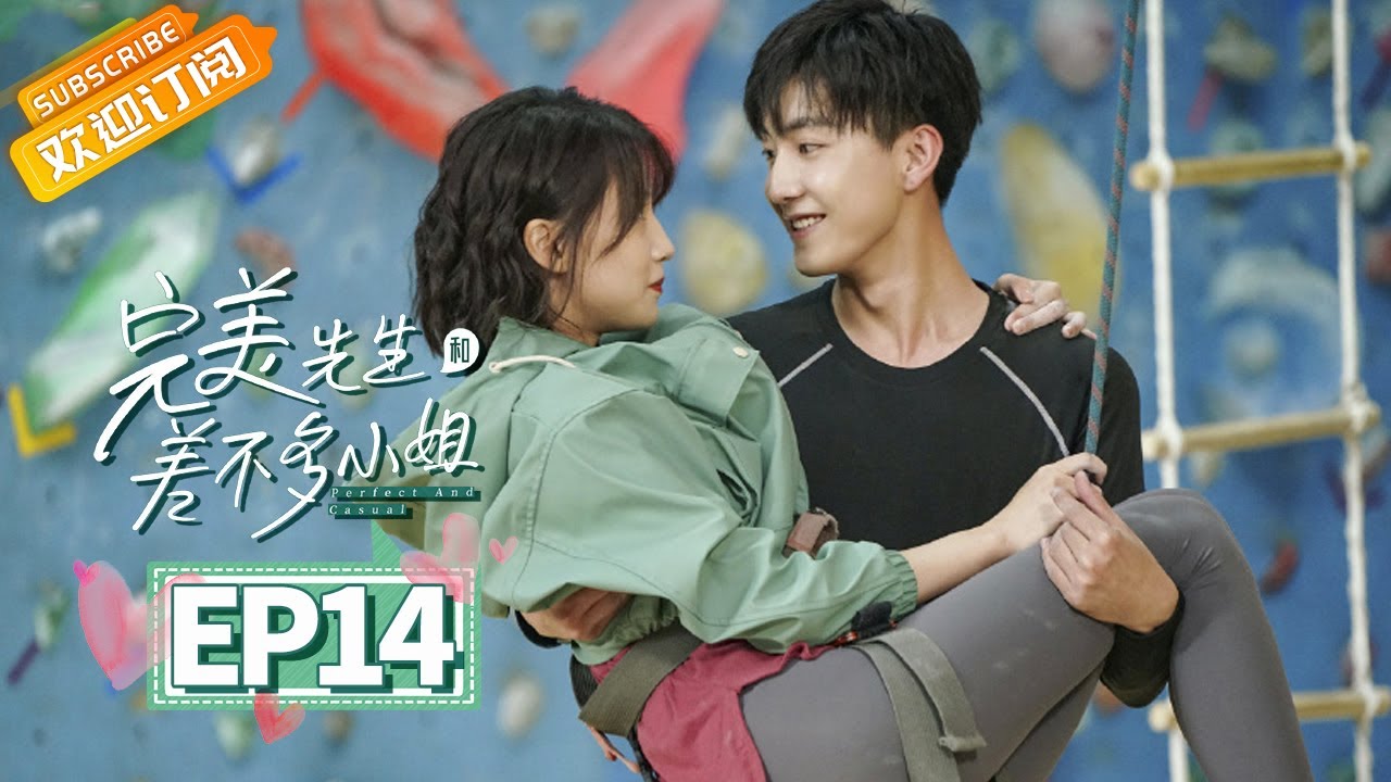 【MULTI SUB】《完美先生和差不多小姐 Perfect And Casual》第14集 章斯年遭遇危机 情敌正式宣战【芒果TV青春剧场】