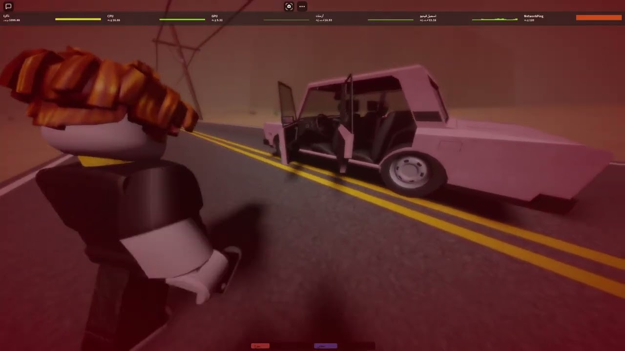 Roblox طريق الطويل