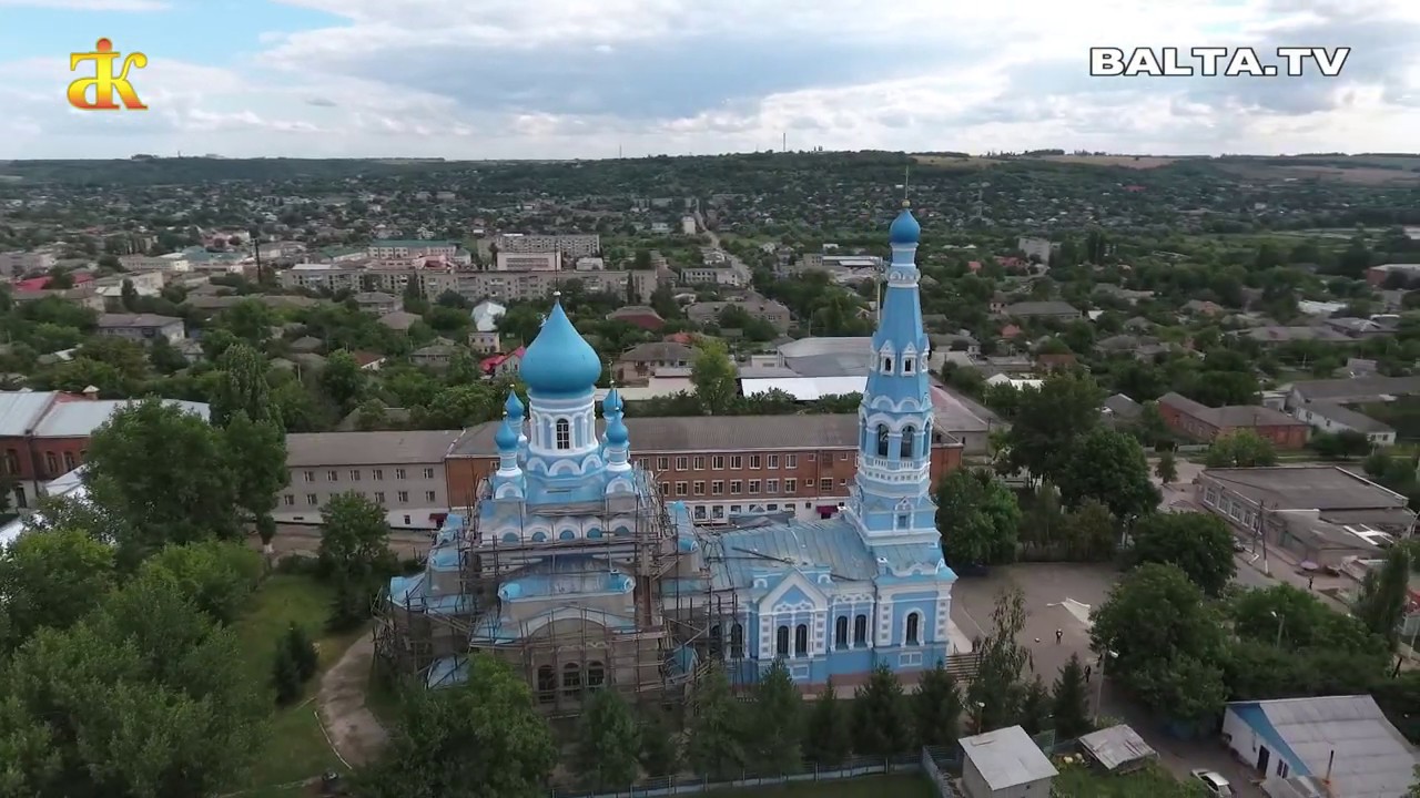 Балта - любимый город. Часть 1. Видео ТРК 