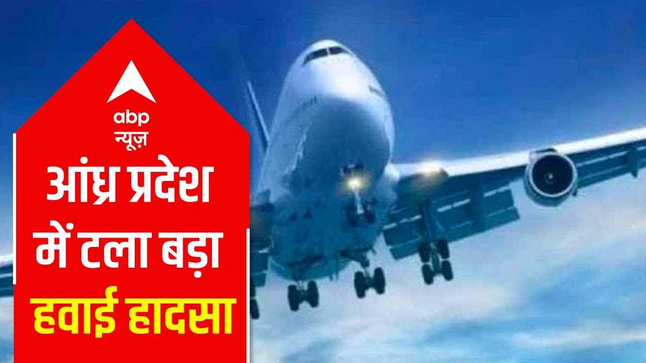 Andhra Pradesh: Air India Express flight hits an electric pole; all passengers safe