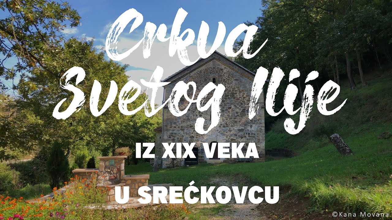 Crkva Svetog Ilije 25.09.2022. u Srećkovcu   4k UHD