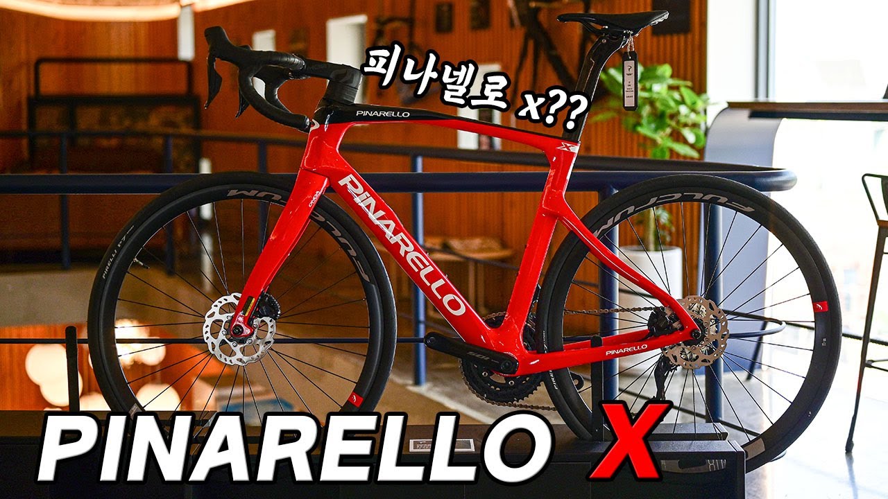 PINARELLO X Review ( 피나넬로 X 는 무슨 자전거인가? )