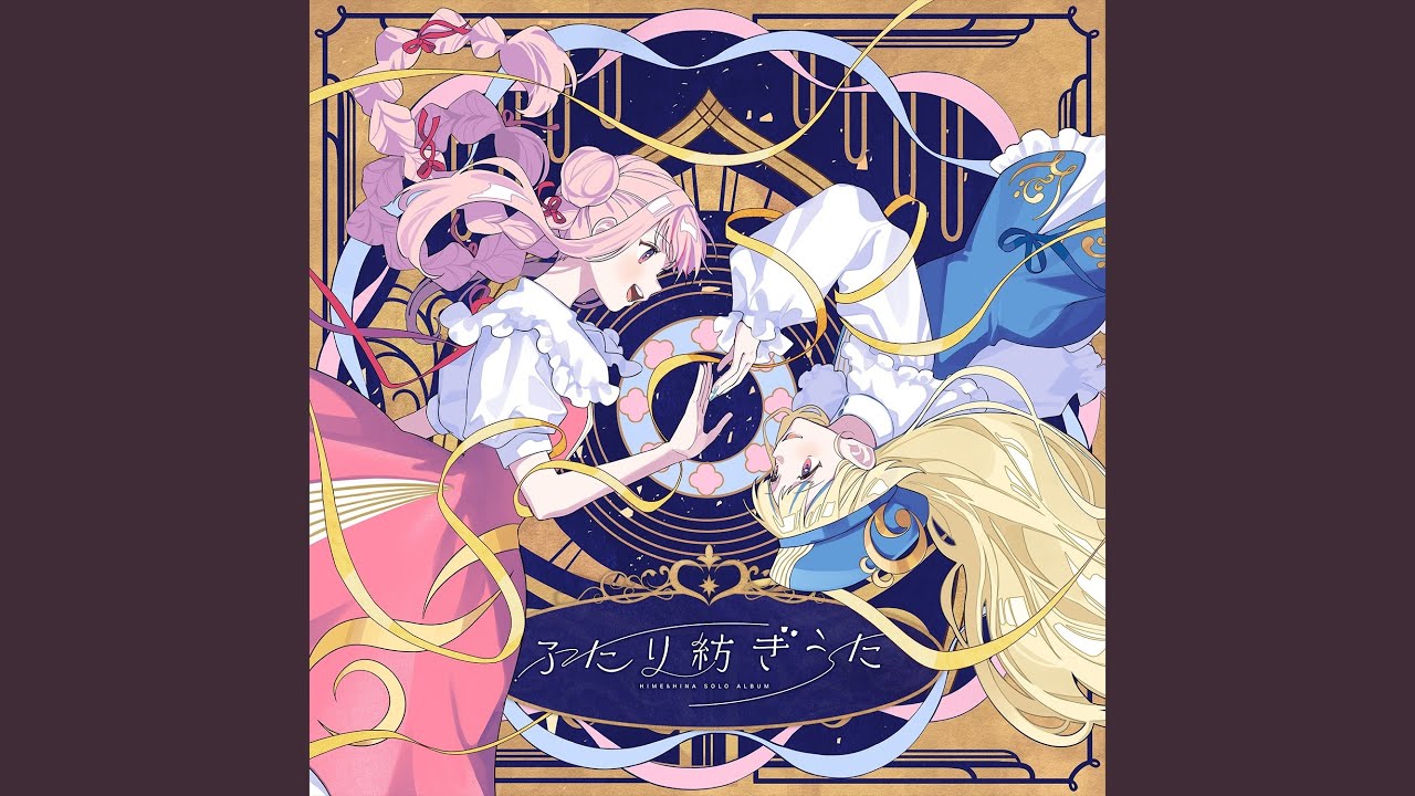 Raise your voice! ( ver.HIME )