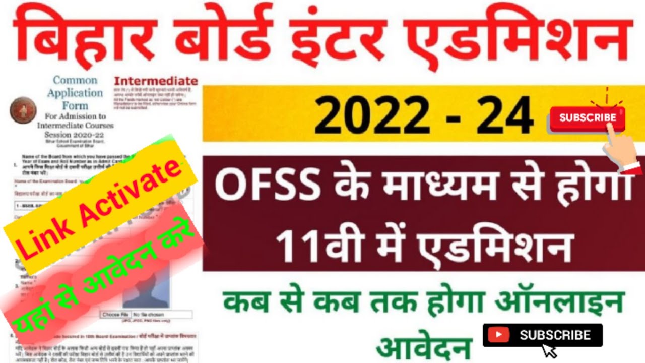 bihar admission 2022 intermediate|ofss bihar admission 2022 intermediate date|ofss online 2022