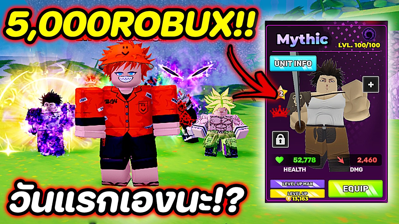 ทุ่ม 5,000 Robux ตั้งแต่วันแรก!! | Anime Story 2