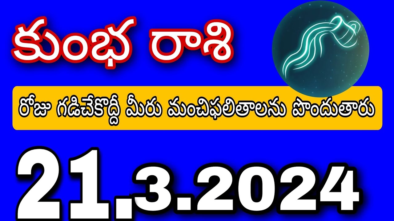 kumbhrasi 21.3.24 today horoscope