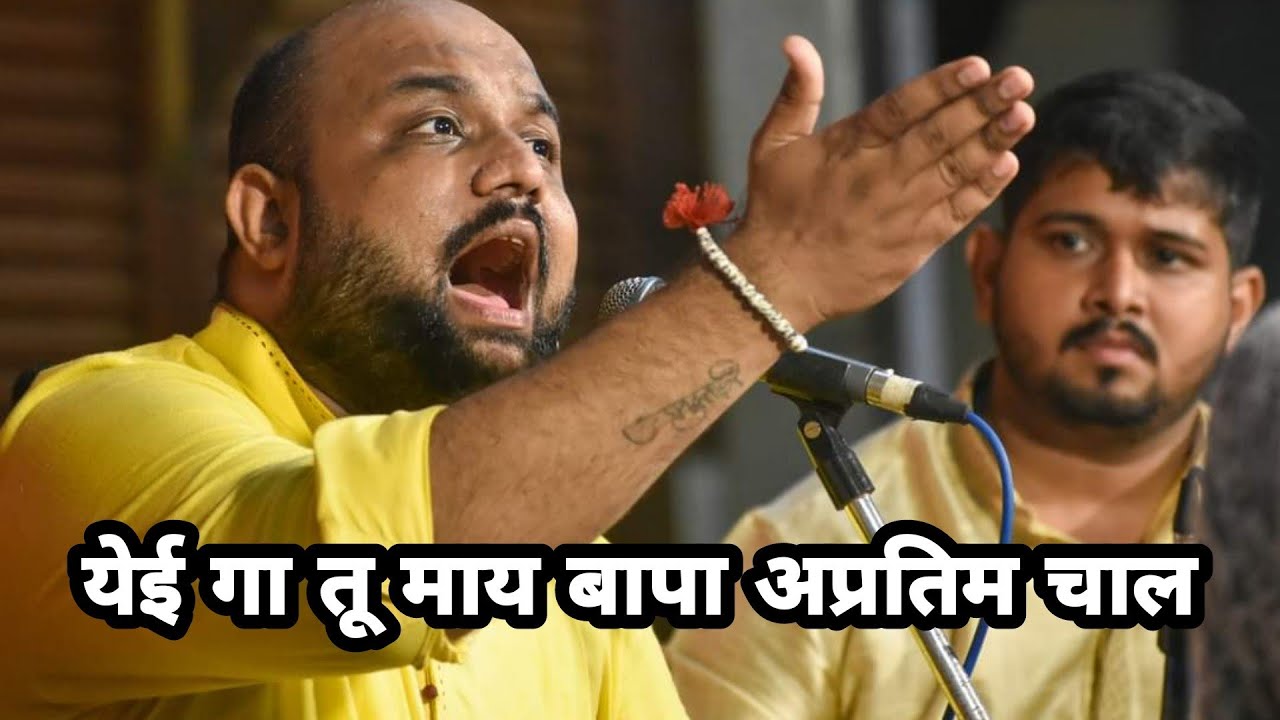 येई गा तू माय बापा पंढरीच्या राया | Om Bongane | Marathi Abhang | Devotional | हृदयी स्पर्श आवाज |