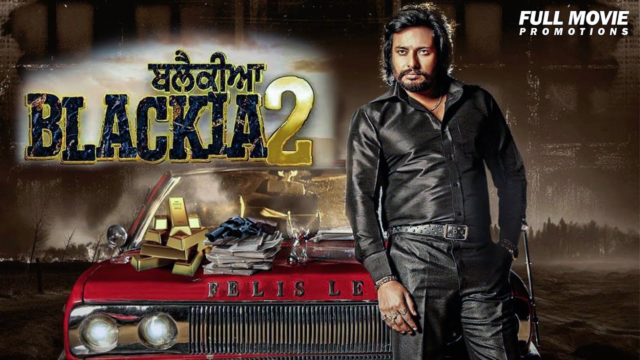 Blackia 2 (Punjabi Movie) Dev Kharaud, Japji Khaira, Aarushi Sharma | Full Movie Promotions