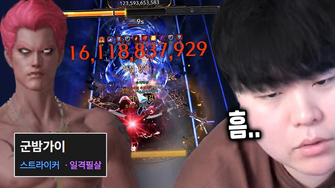 나의 아픈손가락 군밤가이