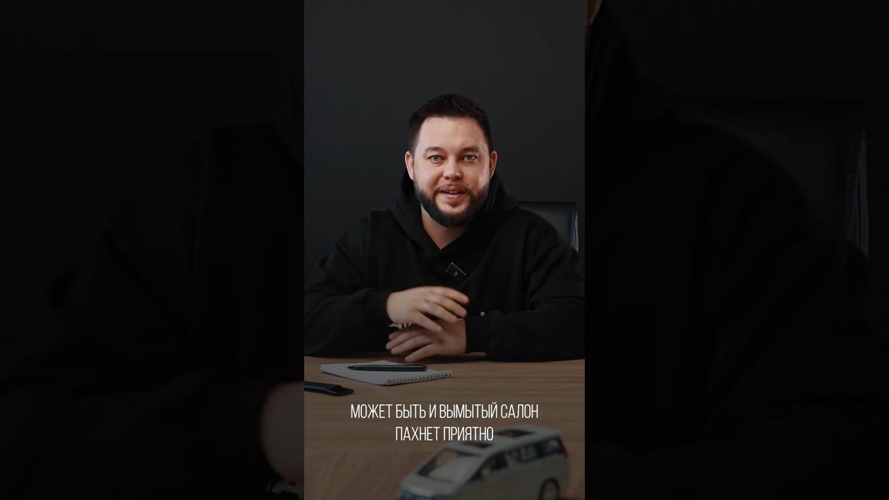 ПОСТОЯННЫЕ ошибки при покупке АВТО #авто #машина