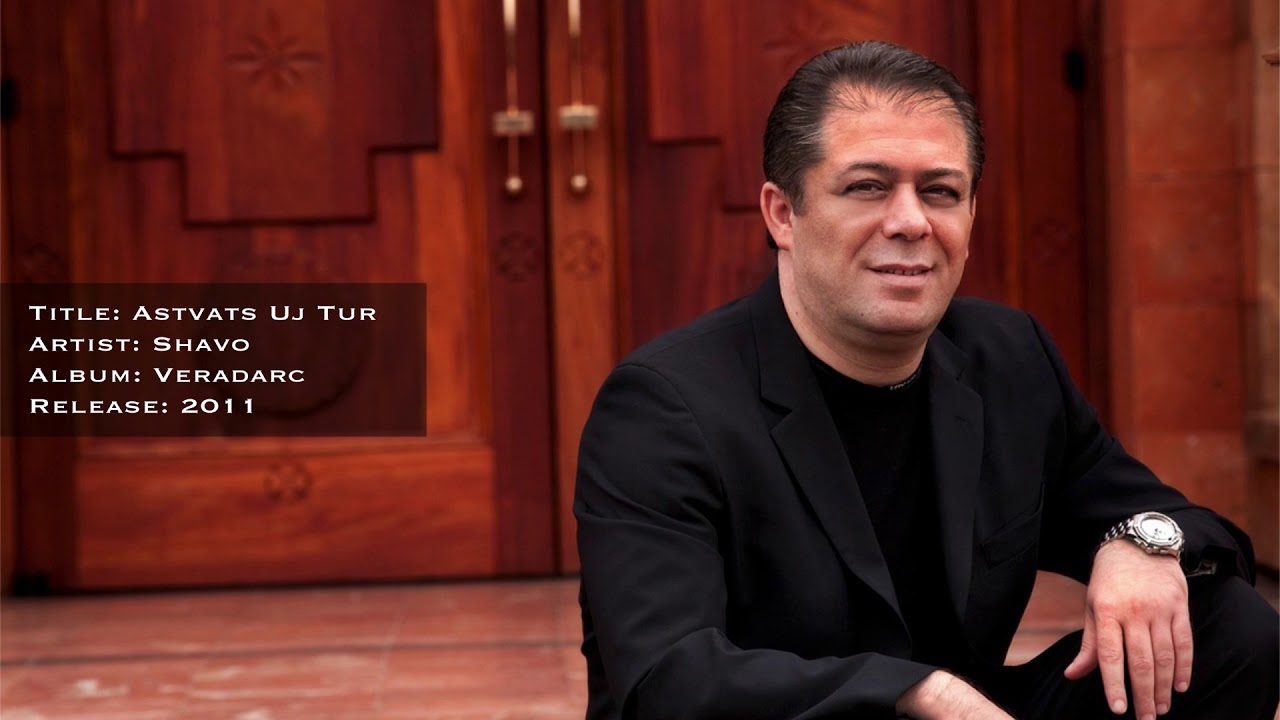 Shavo - Astvats Uj Tur