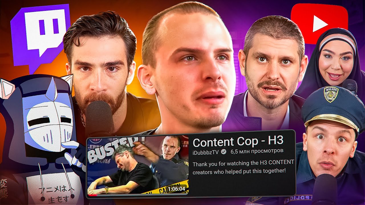 Content Cop's Pathetic RETURN | The End of iDubbbzTV