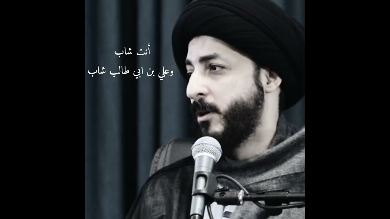 هكذا كان شباب علي بن أبي طالب || السيد مرتضى المدرسي